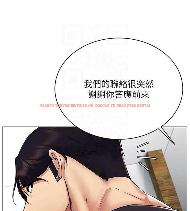 查看漫画穿入VR成為性域獵人 - 第24話-說好要叫你葛格了 - tymanga.com中的1838780图片