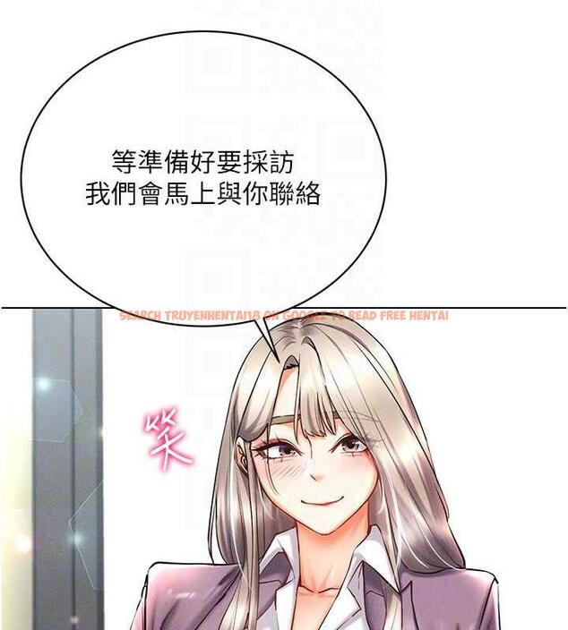 查看漫画穿入VR成為性域獵人 - 第24話-說好要叫你葛格了 - tymanga.com中的1838782图片