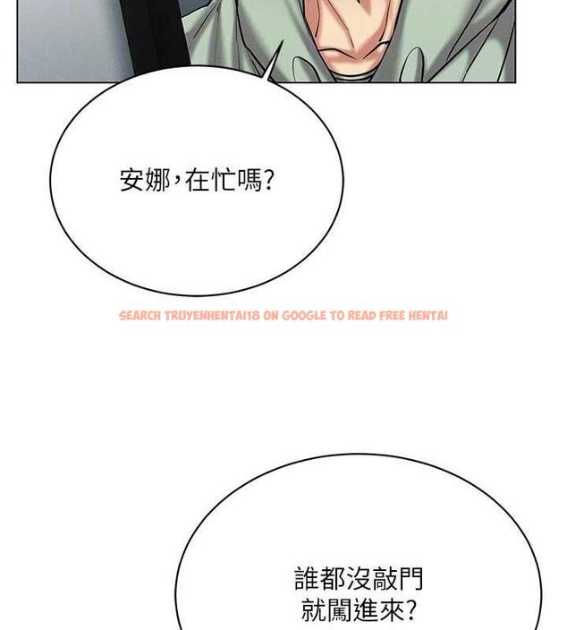 查看漫画穿入VR成為性域獵人 - 第24話-說好要叫你葛格了 - tymanga.com中的1838785图片