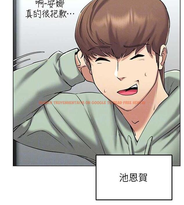 查看漫画穿入VR成為性域獵人 - 第24話-說好要叫你葛格了 - tymanga.com中的1838794图片