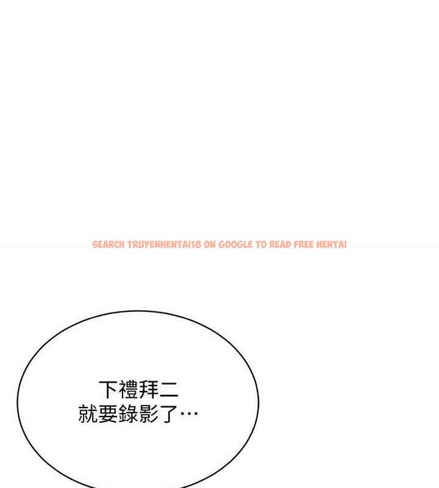 查看漫画穿入VR成為性域獵人 - 第24話-說好要叫你葛格了 - tymanga.com中的1838798图片