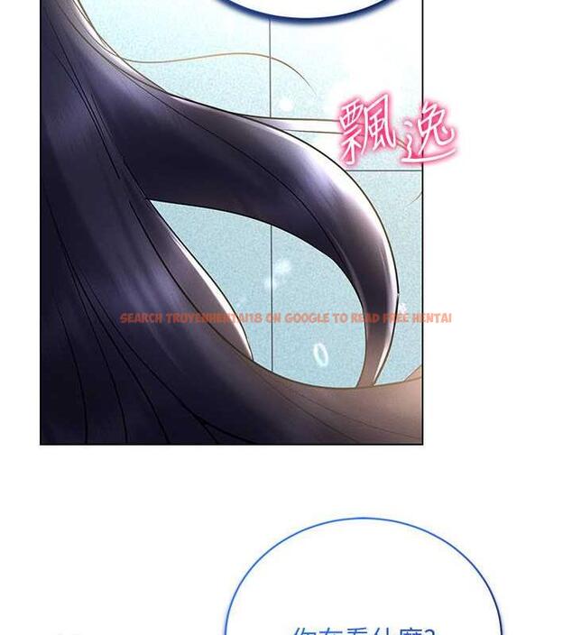 查看漫画穿入VR成為性域獵人 - 第24話-說好要叫你葛格了 - tymanga.com中的1838801图片