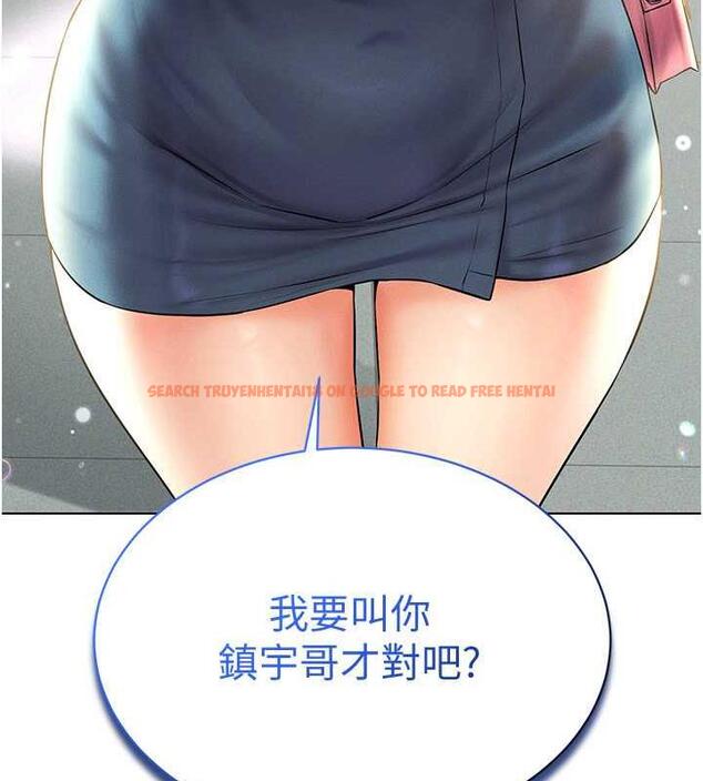 查看漫画穿入VR成為性域獵人 - 第24話-說好要叫你葛格了 - tymanga.com中的1838805图片