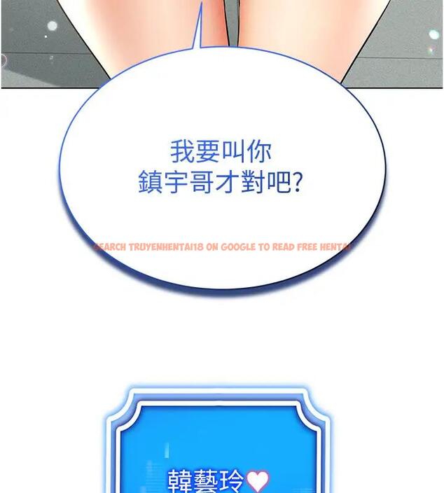查看漫画穿入VR成為性域獵人 - 第25話-你不是我認識的鎮宇哥… - tymanga.com中的1858627图片