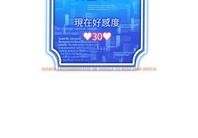 查看漫画穿入VR成為性域獵人 - 第25話-你不是我認識的鎮宇哥… - tymanga.com中的1858628图片