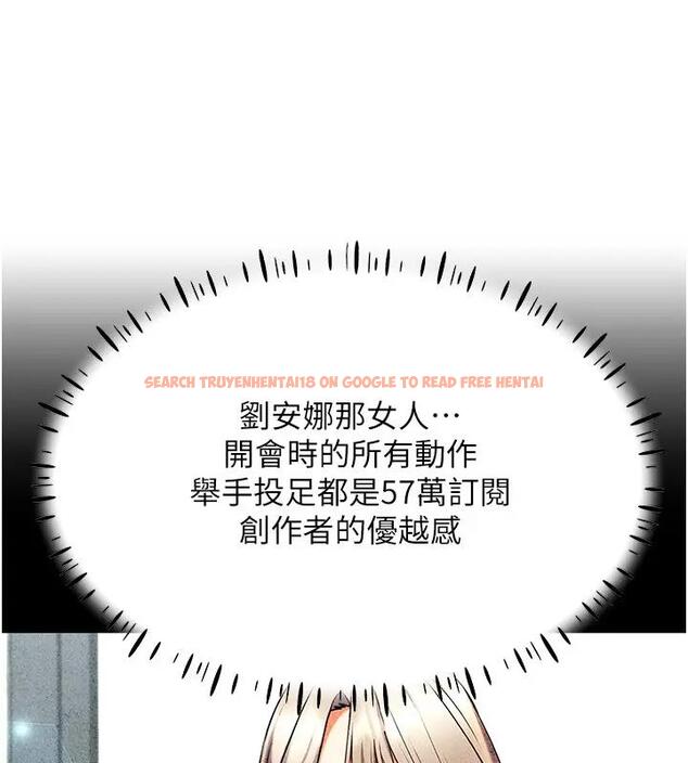 查看漫画穿入VR成為性域獵人 - 第25話-你不是我認識的鎮宇哥… - tymanga.com中的1858636图片