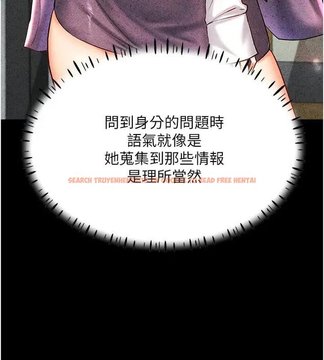 查看漫画穿入VR成為性域獵人 - 第25話-你不是我認識的鎮宇哥… - tymanga.com中的1858638图片