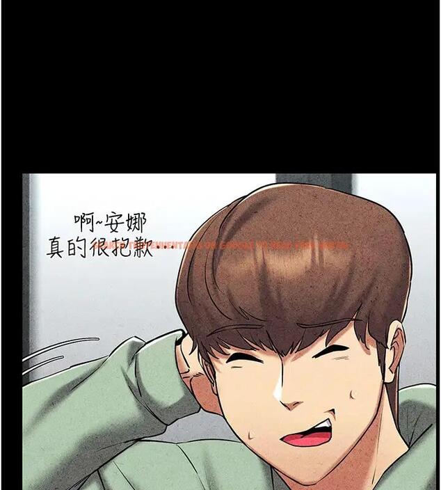 查看漫画穿入VR成為性域獵人 - 第25話-你不是我認識的鎮宇哥… - tymanga.com中的1858639图片