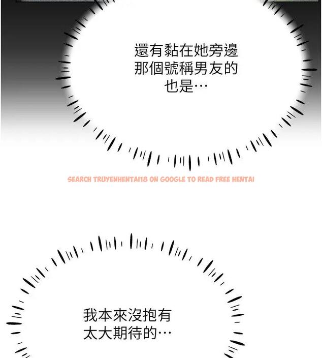 查看漫画穿入VR成為性域獵人 - 第25話-你不是我認識的鎮宇哥… - tymanga.com中的1858641图片