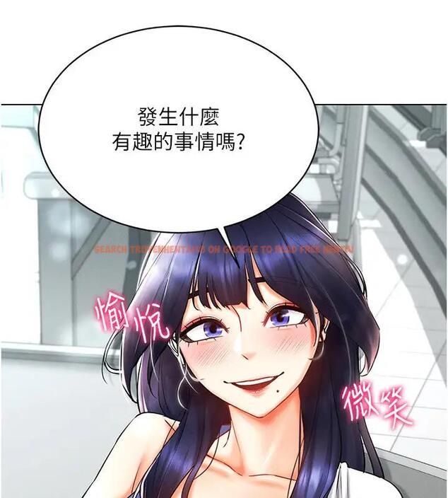查看漫画穿入VR成為性域獵人 - 第25話-你不是我認識的鎮宇哥… - tymanga.com中的1858649图片