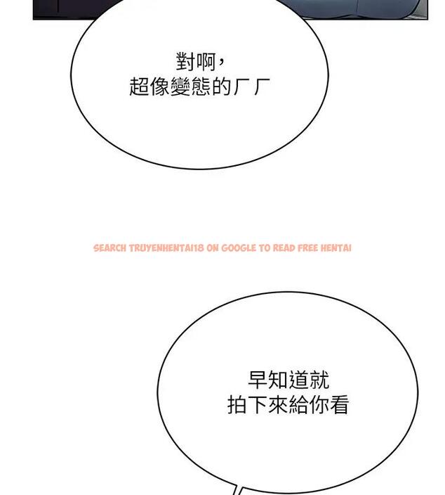 查看漫画穿入VR成為性域獵人 - 第25話-你不是我認識的鎮宇哥… - tymanga.com中的1858653图片