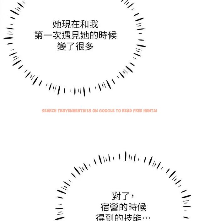 查看漫画穿入VR成為性域獵人 - 第25話-你不是我認識的鎮宇哥… - tymanga.com中的1858656图片