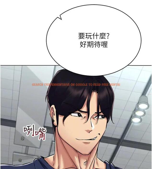 查看漫画穿入VR成為性域獵人 - 第25話-你不是我認識的鎮宇哥… - tymanga.com中的1858666图片