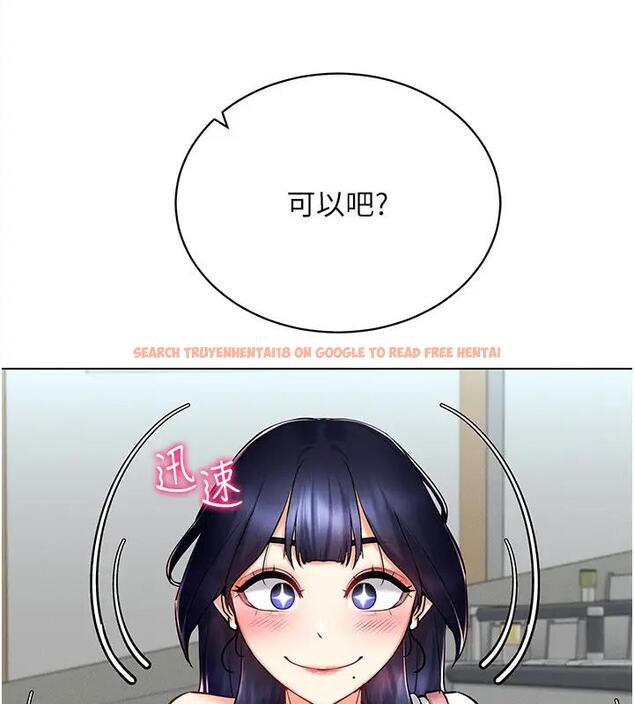 查看漫画穿入VR成為性域獵人 - 第25話-你不是我認識的鎮宇哥… - tymanga.com中的1858678图片