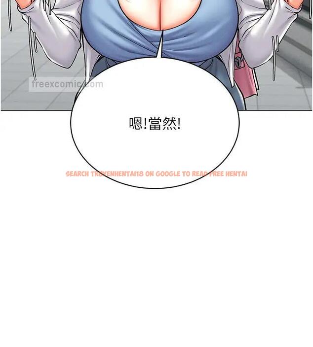 查看漫画穿入VR成為性域獵人 - 第25話-你不是我認識的鎮宇哥… - tymanga.com中的1858680图片
