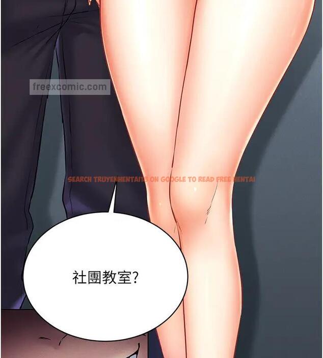 查看漫画穿入VR成為性域獵人 - 第25話-你不是我認識的鎮宇哥… - tymanga.com中的1858700图片