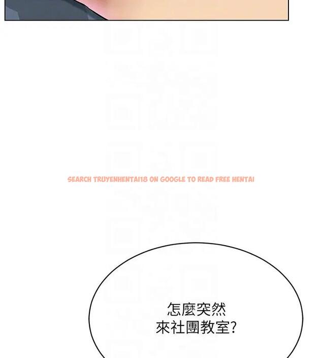 查看漫画穿入VR成為性域獵人 - 第25話-你不是我認識的鎮宇哥… - tymanga.com中的1858704图片
