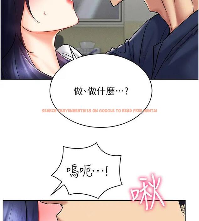 查看漫画穿入VR成為性域獵人 - 第25話-你不是我認識的鎮宇哥… - tymanga.com中的1858719图片