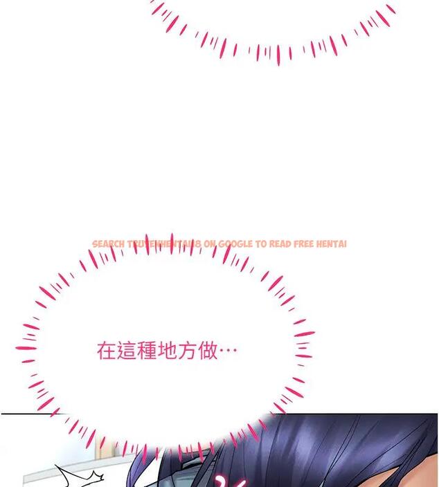 查看漫画穿入VR成為性域獵人 - 第25話-你不是我認識的鎮宇哥… - tymanga.com中的1858729图片