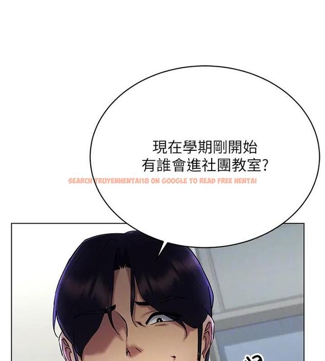 查看漫画穿入VR成為性域獵人 - 第25話-你不是我認識的鎮宇哥… - tymanga.com中的1858736图片