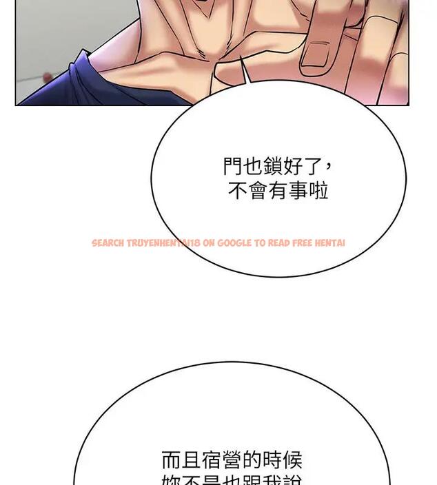 查看漫画穿入VR成為性域獵人 - 第25話-你不是我認識的鎮宇哥… - tymanga.com中的1858738图片