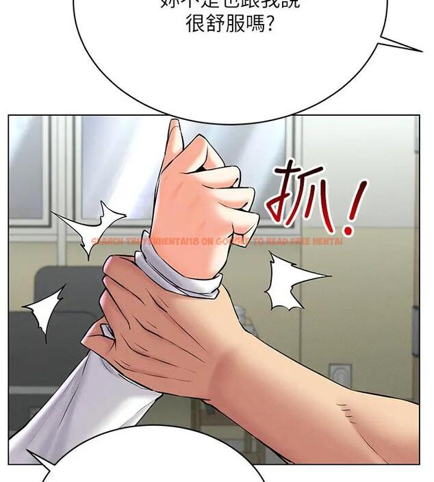查看漫画穿入VR成為性域獵人 - 第25話-你不是我認識的鎮宇哥… - tymanga.com中的1858739图片