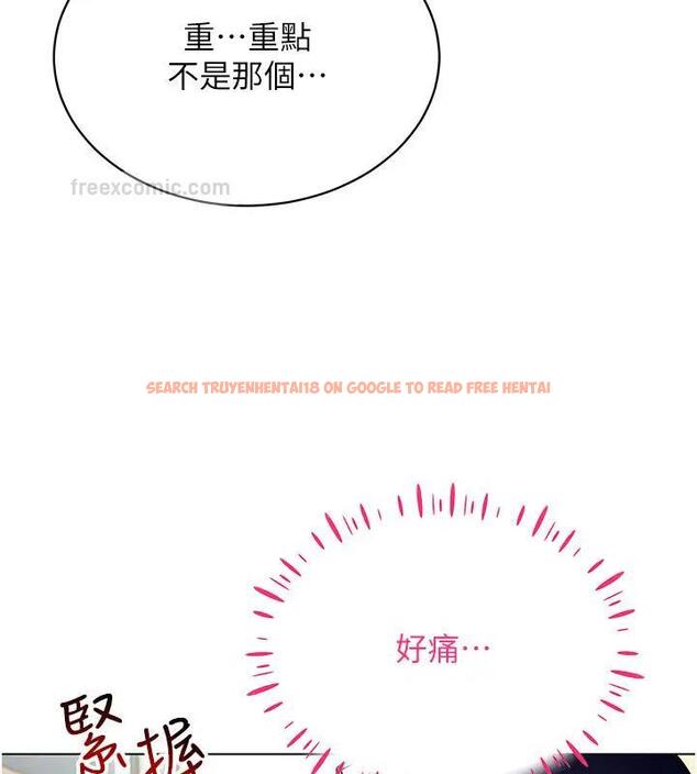 查看漫画穿入VR成為性域獵人 - 第25話-你不是我認識的鎮宇哥… - tymanga.com中的1858740图片