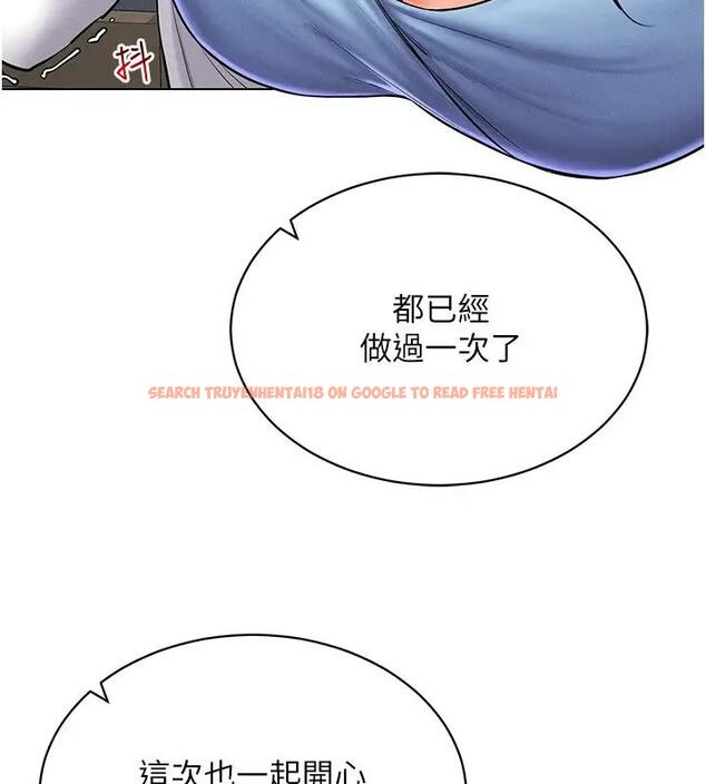 查看漫画穿入VR成為性域獵人 - 第25話-你不是我認識的鎮宇哥… - tymanga.com中的1858742图片