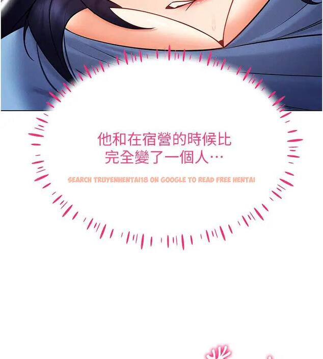 查看漫画穿入VR成為性域獵人 - 第25話-你不是我認識的鎮宇哥… - tymanga.com中的1858750图片