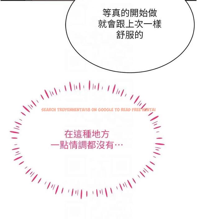 查看漫画穿入VR成為性域獵人 - 第25話-你不是我認識的鎮宇哥… - tymanga.com中的1858753图片