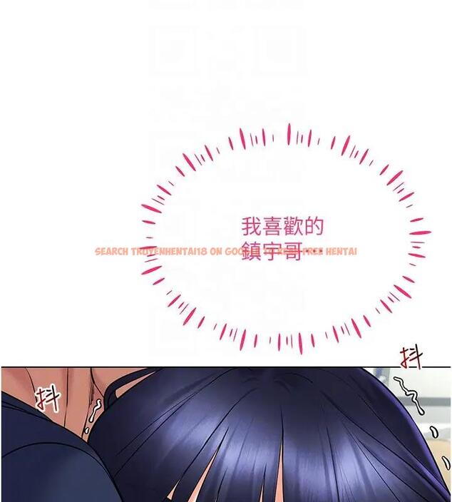 查看漫画穿入VR成為性域獵人 - 第25話-你不是我認識的鎮宇哥… - tymanga.com中的1858754图片