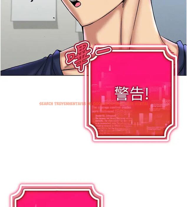 查看漫画穿入VR成為性域獵人 - 第25話-你不是我認識的鎮宇哥… - tymanga.com中的1858767图片