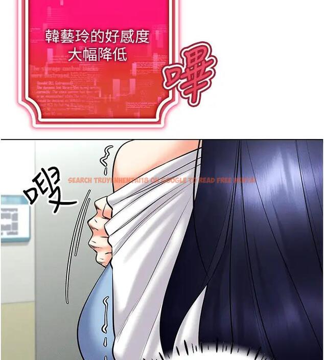 查看漫画穿入VR成為性域獵人 - 第25話-你不是我認識的鎮宇哥… - tymanga.com中的1858768图片