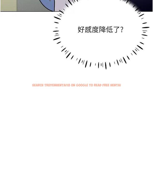 查看漫画穿入VR成為性域獵人 - 第25話-你不是我認識的鎮宇哥… - tymanga.com中的1858769图片