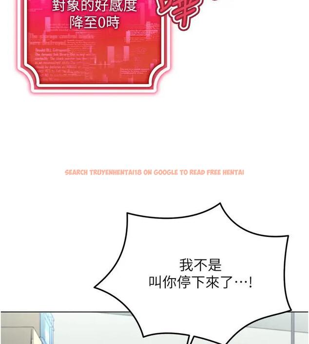 查看漫画穿入VR成為性域獵人 - 第25話-你不是我認識的鎮宇哥… - tymanga.com中的1858771图片