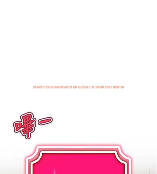 查看漫画穿入VR成為性域獵人 - 第26話-管理員登場!再次攻略韓藝玲 - tymanga.com中的1877123图片