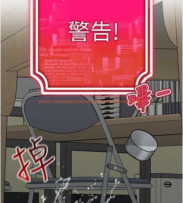 查看漫画穿入VR成為性域獵人 - 第26話-管理員登場!再次攻略韓藝玲 - tymanga.com中的1877124图片
