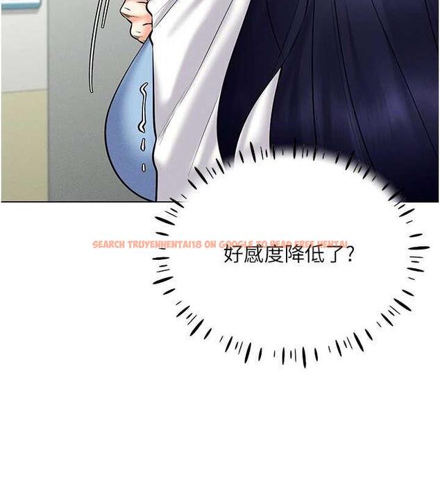 查看漫画穿入VR成為性域獵人 - 第26話-管理員登場!再次攻略韓藝玲 - tymanga.com中的1877130图片