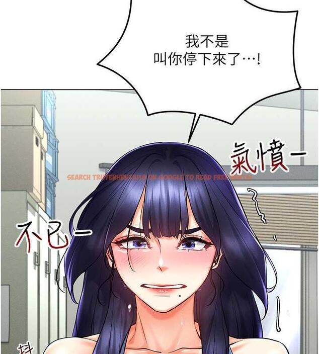 查看漫画穿入VR成為性域獵人 - 第26話-管理員登場!再次攻略韓藝玲 - tymanga.com中的1877133图片