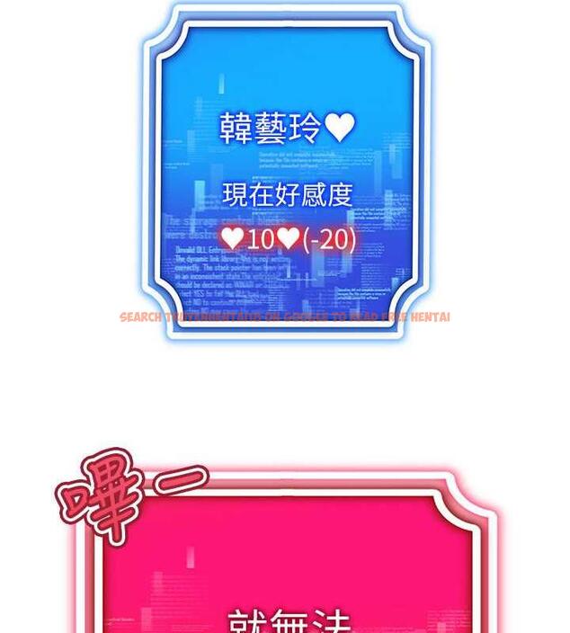 查看漫画穿入VR成為性域獵人 - 第26話-管理員登場!再次攻略韓藝玲 - tymanga.com中的1877135图片