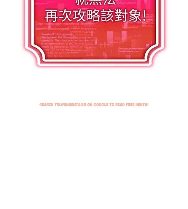 查看漫画穿入VR成為性域獵人 - 第26話-管理員登場!再次攻略韓藝玲 - tymanga.com中的1877136图片