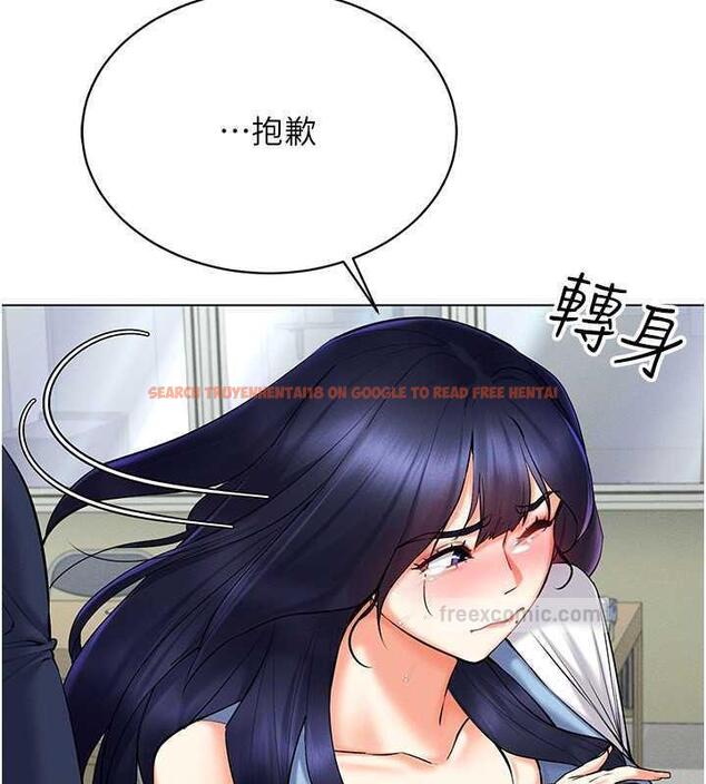查看漫画穿入VR成為性域獵人 - 第26話-管理員登場!再次攻略韓藝玲 - tymanga.com中的1877142图片