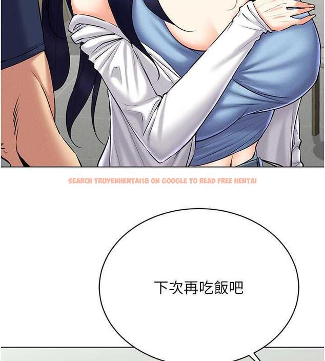 查看漫画穿入VR成為性域獵人 - 第26話-管理員登場!再次攻略韓藝玲 - tymanga.com中的1877143图片