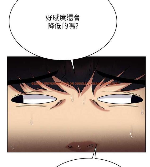 查看漫画穿入VR成為性域獵人 - 第26話-管理員登場!再次攻略韓藝玲 - tymanga.com中的1877158图片