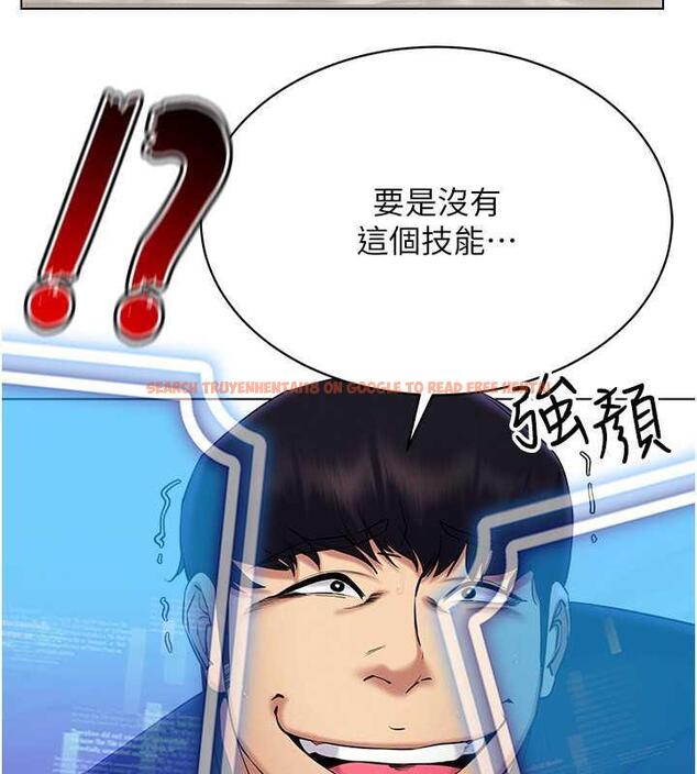 查看漫画穿入VR成為性域獵人 - 第26話-管理員登場!再次攻略韓藝玲 - tymanga.com中的1877161图片