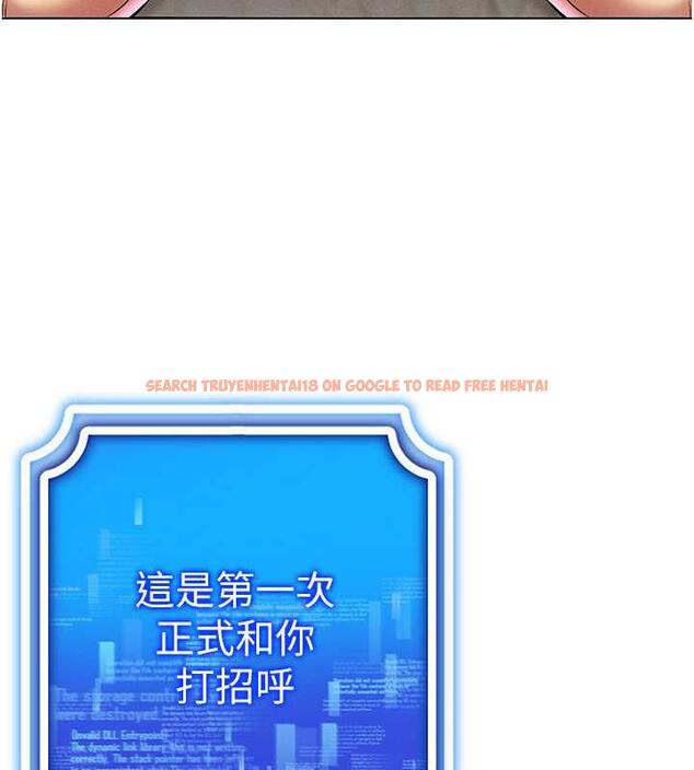 查看漫画穿入VR成為性域獵人 - 第26話-管理員登場!再次攻略韓藝玲 - tymanga.com中的1877172图片