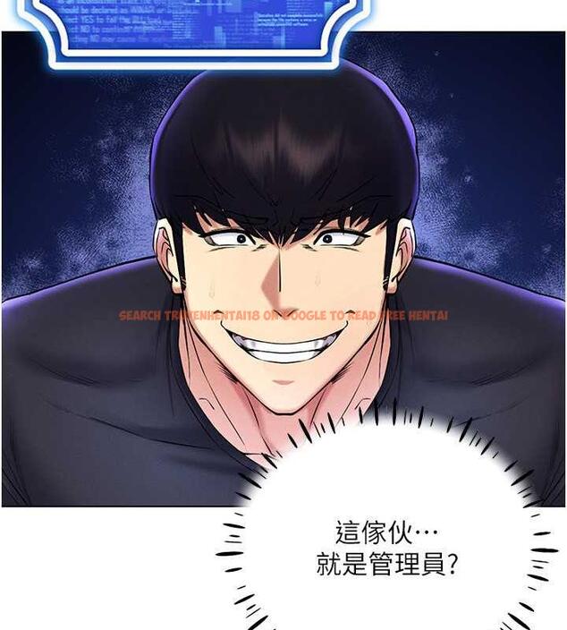 查看漫画穿入VR成為性域獵人 - 第26話-管理員登場!再次攻略韓藝玲 - tymanga.com中的1877173图片
