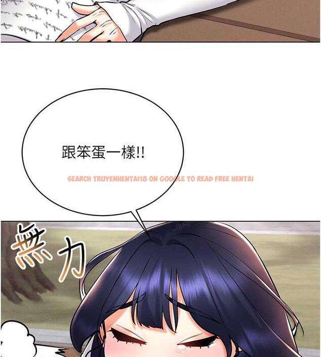 查看漫画穿入VR成為性域獵人 - 第26話-管理員登場!再次攻略韓藝玲 - tymanga.com中的1877180图片