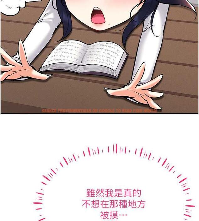 查看漫画穿入VR成為性域獵人 - 第26話-管理員登場!再次攻略韓藝玲 - tymanga.com中的1877181图片