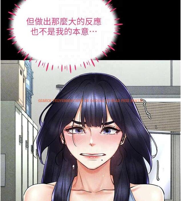 查看漫画穿入VR成為性域獵人 - 第26話-管理員登場!再次攻略韓藝玲 - tymanga.com中的1877184图片